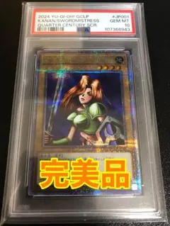 2025年最新】遊戯王 復刻 カナンの人気アイテム - メルカリ