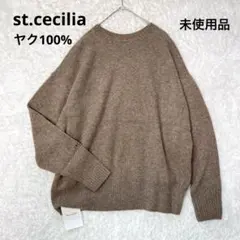 未使用 girlish セントセシリア ヤク 2way 長袖 ニット ブラウン