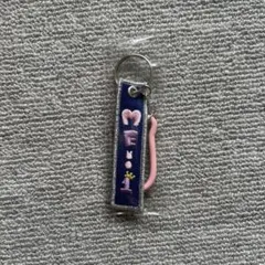 2025年最新】ミーアイ キーホルダーの人気アイテム - メルカリ