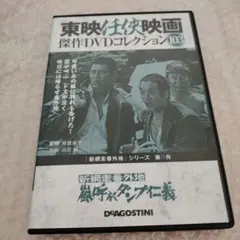 2025年最新】網走番外地 boxの人気アイテム - メルカリ