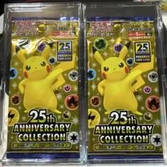 25th ポケモンカードゲーム