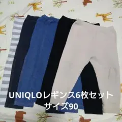 ユニクロベビー レギンス 6点セット サイズ90