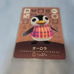 ⭐、あつまれどうぶつの森amiiboカード