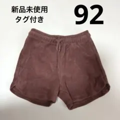 【新品未使用】ZARA キッズ 92ブラウン ハーフパンツ