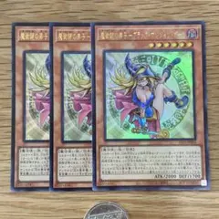 2026年最新】魔術師の弟子ブラックマジシャンガール アジアの人気