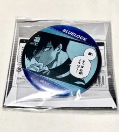 ブルーロック　あたりツキ！トレーディング缶バッジ　糸師凛