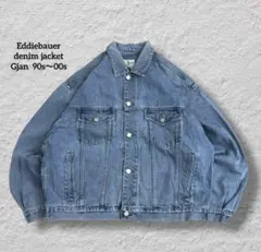 エディーバウアーデニムジャケット90s〜00sGジャン