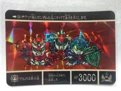 2025年最新】アルガス騎士団の人気アイテム - メルカリ