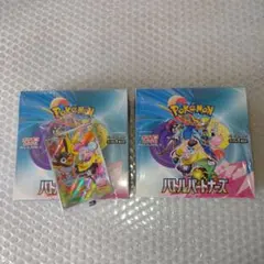 2026年最新】バトルパートナーズ box シュリンクなしの人気アイテム 