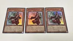 遊戯王　粛声の祈り手ロー　スーパー3枚セット