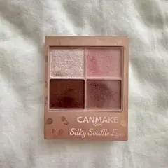 ⭐︎お値下げ⭐︎CANMAKE シルキースフレアイズM07