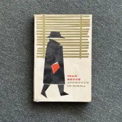 うぞむぞ様 リクエスト 6点 まとめ商品