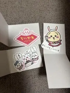 ちいかわ　ちいかわレストラン　ステッカー　3枚