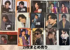 武知海青　フォトカード　まとめ売り　ランペ　rampage フォトカ