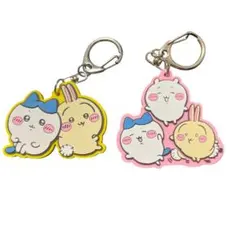 ちいかわ　ラバーキーホルダー　2個セット