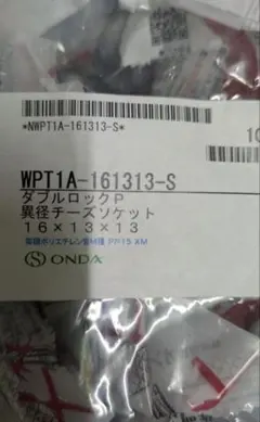 S0472 Diatone ウーファー PW-2706BM ペア 6Ω - メルカリ