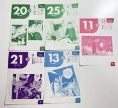 名探偵コナン　日めくりカレンダー2024 ジン　赤井秀一　キール　コナン