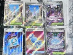 スタジアム グッズ SR まとめ売り ミアレシティ ふしぎなアメ