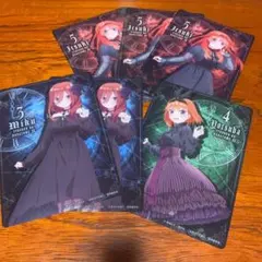 五等分の花嫁　まとめ売り