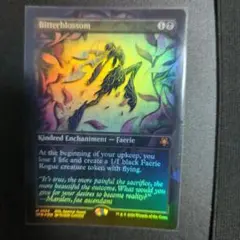 MTG 英語版 1898 ボーダーレス 苦花 Bitterblossom SLD - メルカリ