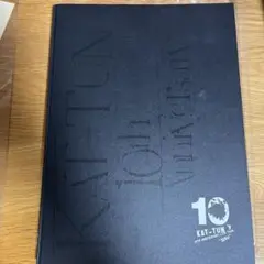 KAT-TUN 10th Anniversary パンフレット