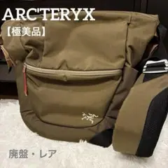 Item thumbnail for item c981c5ca-d9f8-4af0-aa9a-0f6ce1494b3a