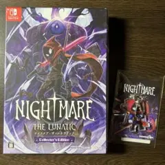 コレクターズエディション