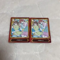 アオのハコ ジャンプフェア2022 特典カード アニメイトのサムネイル