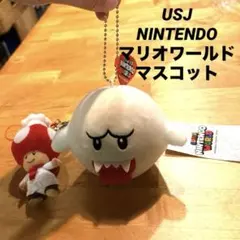 ユニバーサルスタジオジャパン　テレサ　キノピオストラップ