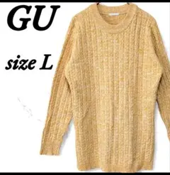 ジーユー 長袖ニットセーター 編み模様 スリット 上品 L 柔らかい 着心地