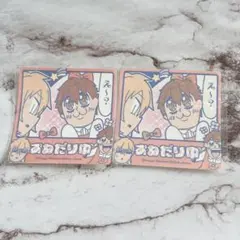 あんスタ ぶくスタ ステッカー 守沢千秋