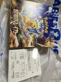 ポケモンカードゲーム 超電ブレイカーBOX シュリンクなし