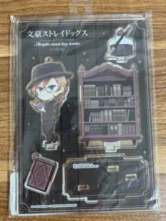 文豪ストレイドッグス　fanfancy 中原中也　アクスタのサムネイル