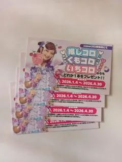 推しコロ　プレゼントチケット　引換券　しなこ　sweetXO　原宿