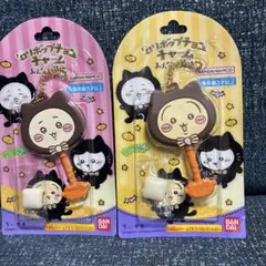 ロリポップチョコチャームみんなで黒猫ちいかわうさきわ