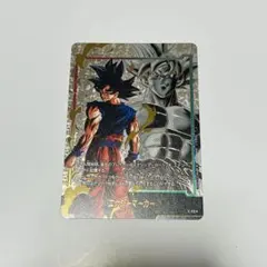 ドラゴンボール フュージョンワールド エナジーマーカーパラレル　身勝手　孫悟空