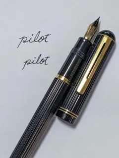 2026年最新】PILOT K14-585の人気アイテム - メルカリ