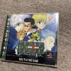 希少　店頭用　HUNTER×HUNTER　幻のグリードアイランド　販促ポスター 希少 店頭用 HUNTER×HUNTER 幻のグリードアイランド 販促