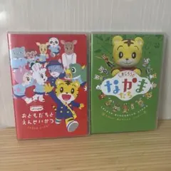 しまじろうのわお！＋傑作選 DVD 6枚 セット - メルカリ