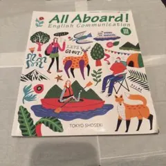 All Aboard! English Communication III