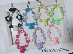 【387】ビーズキーホルダー くま ハート ストラップ セット ストラップ