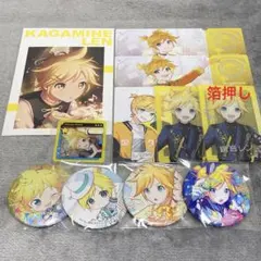 プロセカ 鏡音レン グッズセット