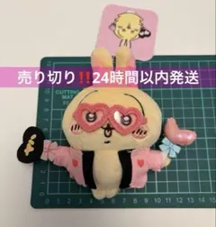 2025年最新】ナガノフレンズちいかわの人気アイテム - メルカリ
