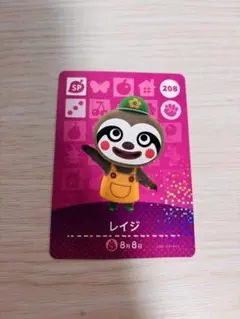 2026年最新】どうぶつの森カードファイルの人気アイテム - メルカリ
