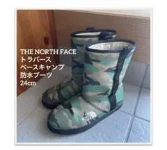 THE NORTH FACE NF51441トラバース ベースキャンプ ブーティ