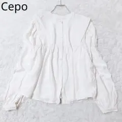 セポ　長袖ブラウス　ベージュ　フリル　レース　ギャザー　前開き　ガーリー　春秋