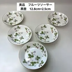 2026年最新】ウェッジウッド ワイルドストロベリー 黒壺の人気アイテム