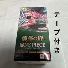 ONE PIECEカードゲーム 師弟の絆 1BOXテープ付き