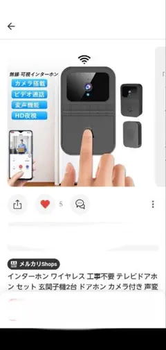 무선 인터컴 HD 이미지 품질 2 세트