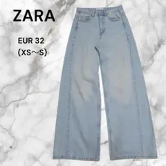 ZARA ワイドデニム ハイウエスト ライトブルー バギー XS〜S 美脚効果